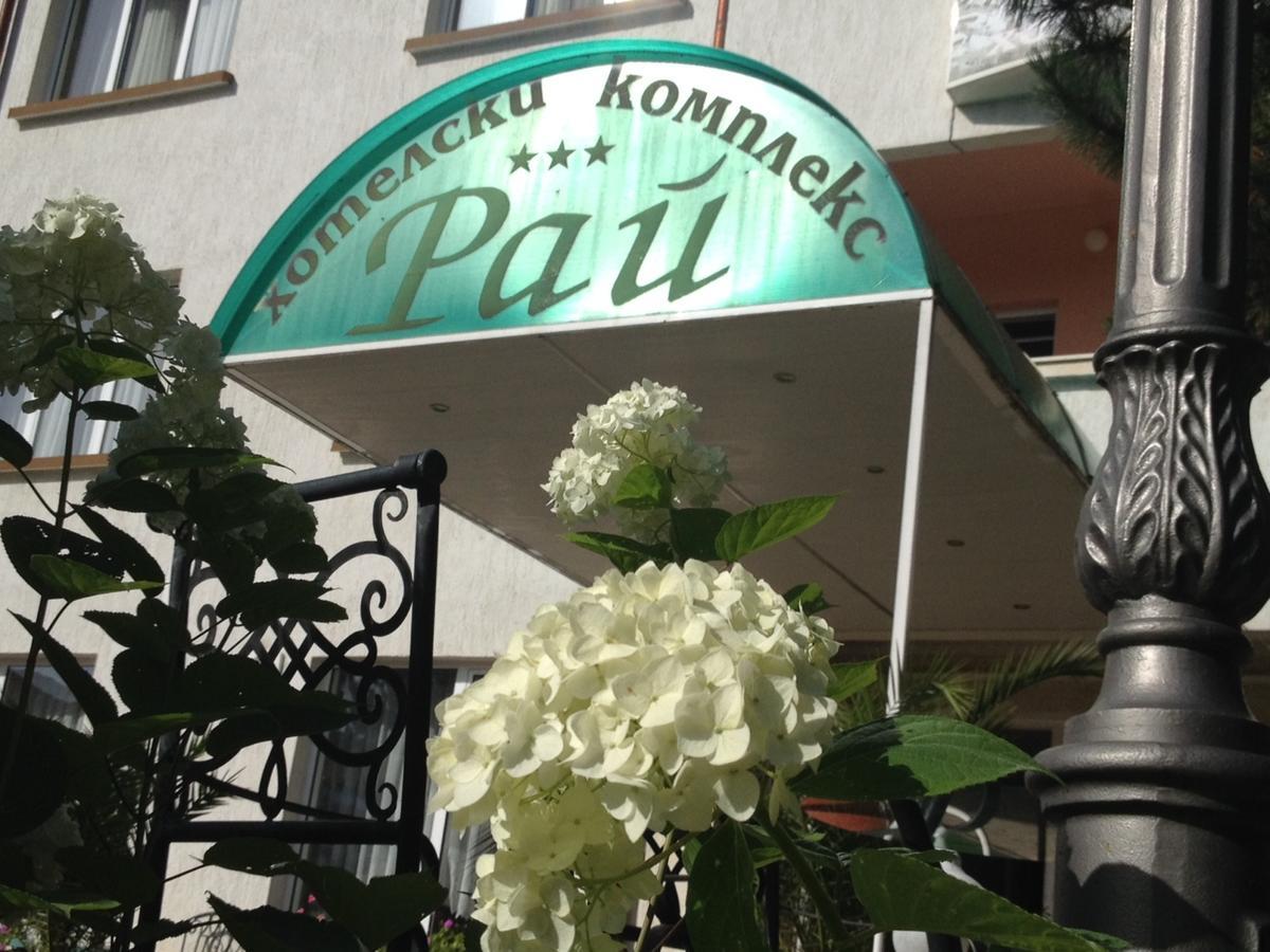 Paradise Hotel Madzharovo Extérieur photo